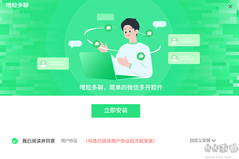 QQ相册下载器专业版