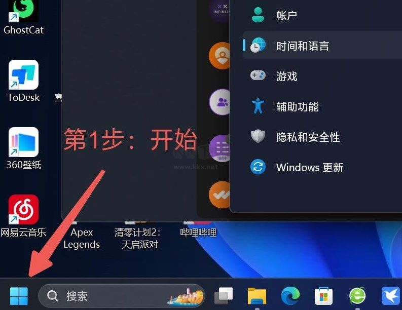 微粉大师破解版