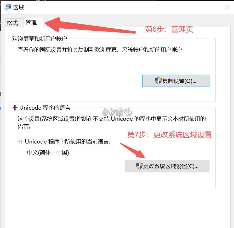 易聊天