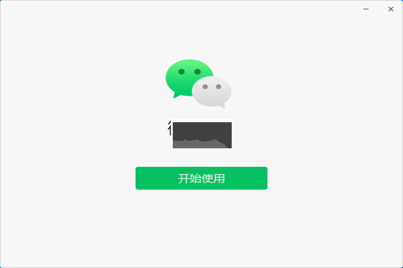 嘟嘟语音