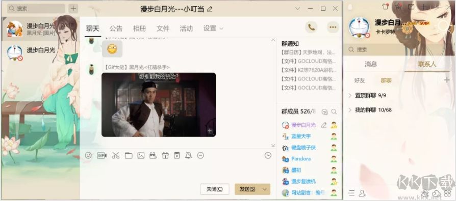 方圆间正版