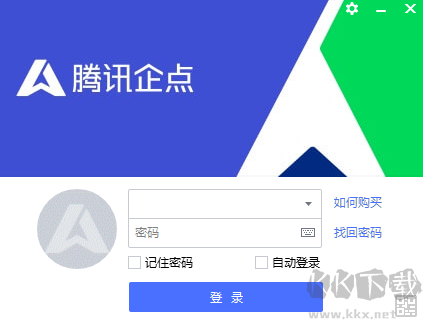 方圆间正版
