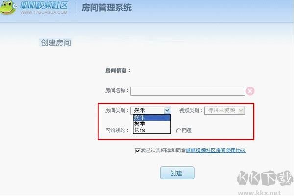 方圆间客户端