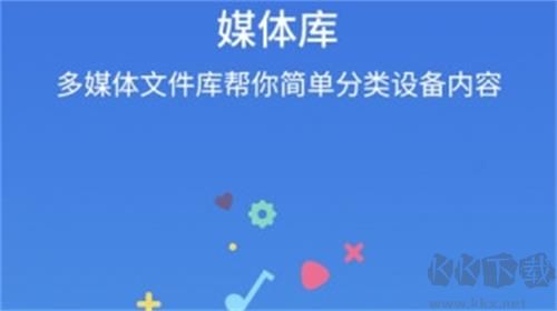 虎牙VOCO专业版
