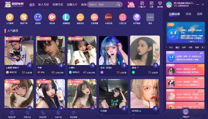 99视频社区完整版