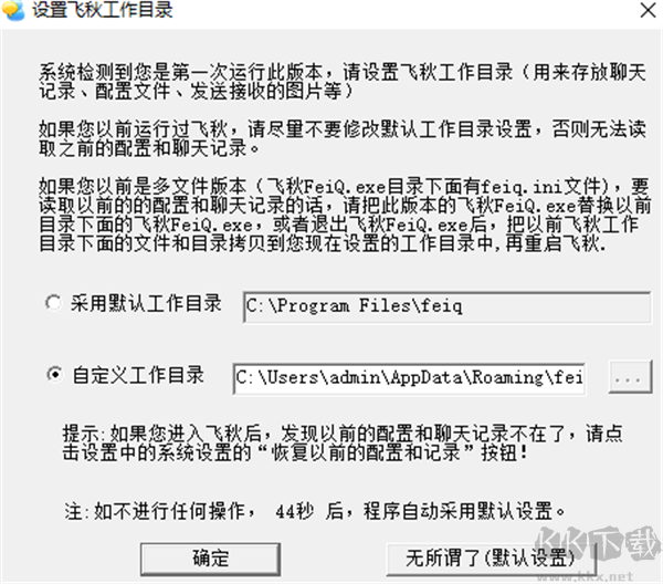 腾讯企点