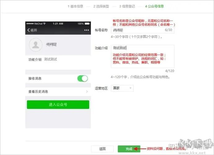 唯粒多聊电脑版
