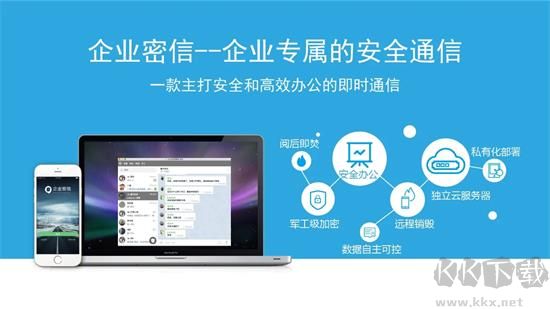唯粒多聊电脑版