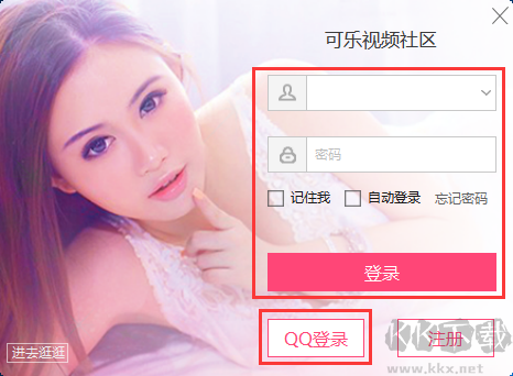呱呱视频社区截图