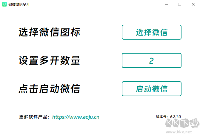 qq空间客户端