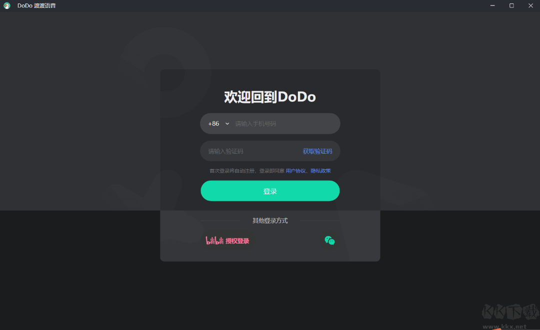 QQ病毒木马专杀工具(QQKav) 