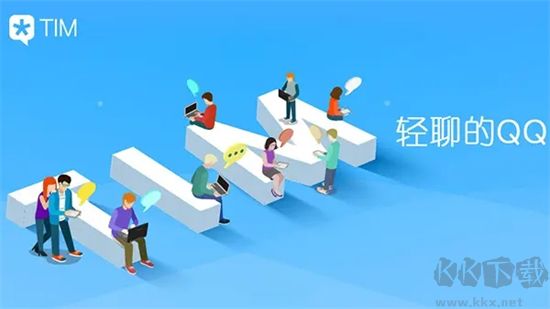 团团更新版