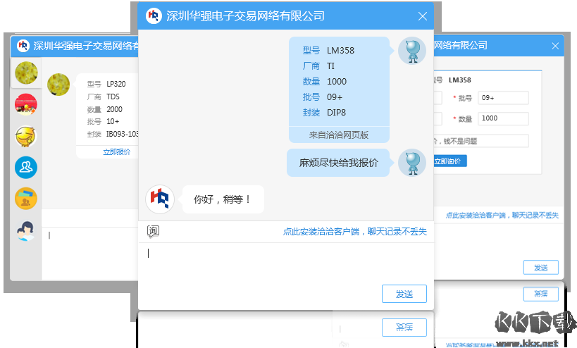 DoDo高清版