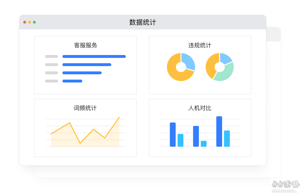 微信最新版