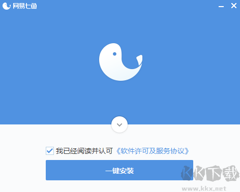 腾讯QQ去广告优化安装版V2