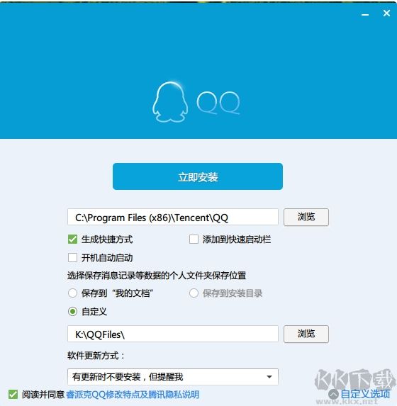 网易七鱼