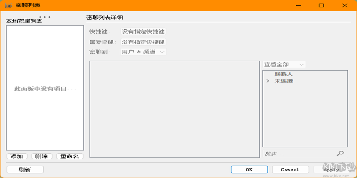 网易七鱼