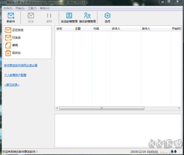 华强洽洽电脑版
