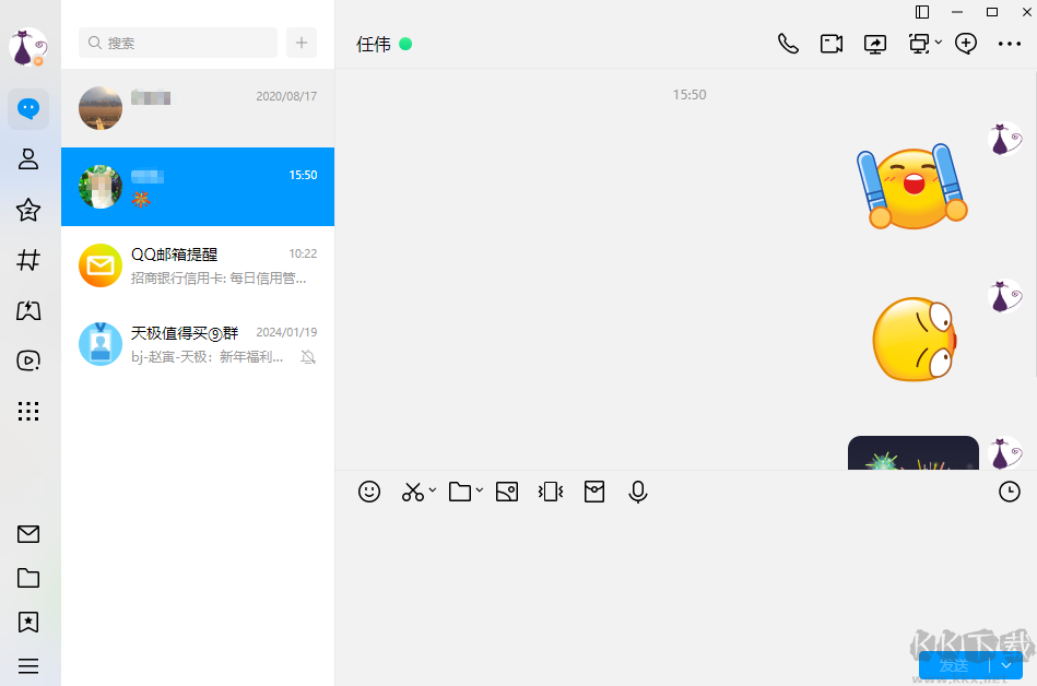 华强洽洽电脑版