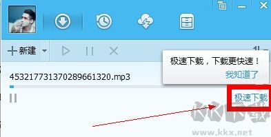 YY语音客户端