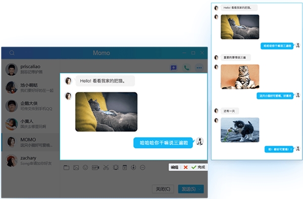 腾讯tim纯净版