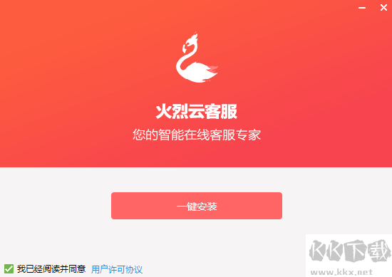飞鸽传书
