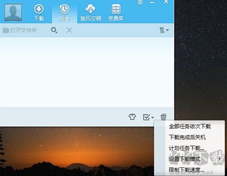 飞鸽传书