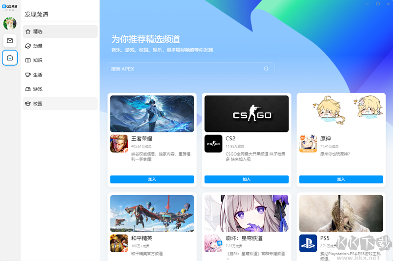 神农邮件群发官网版