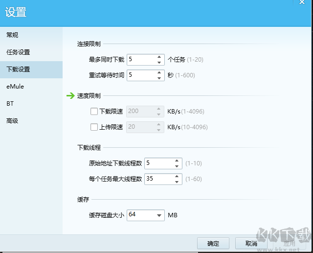 TS语音聊天系统(团队语音通讯工具)