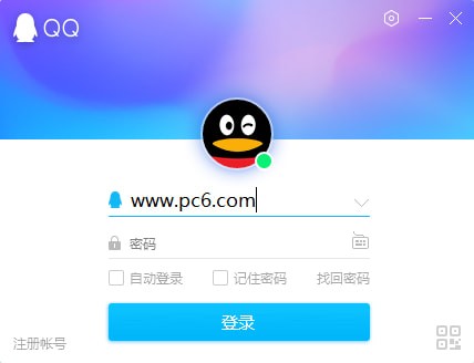 QQ正式版