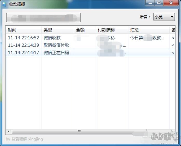 腾讯课堂