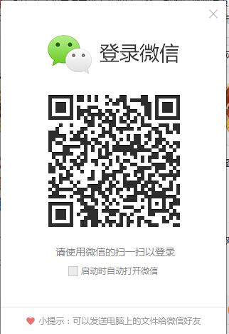 QQ在线自定义手机型号软件