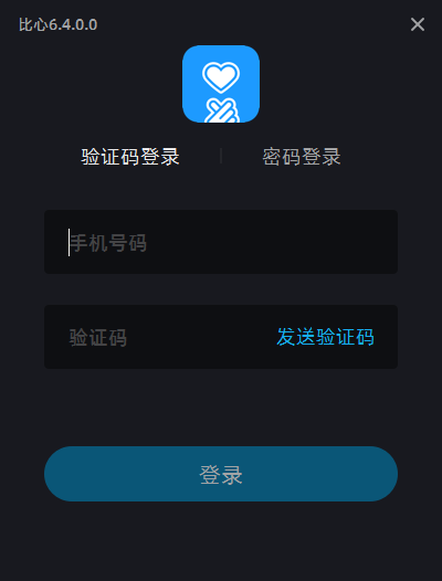 QQ电脑版下载