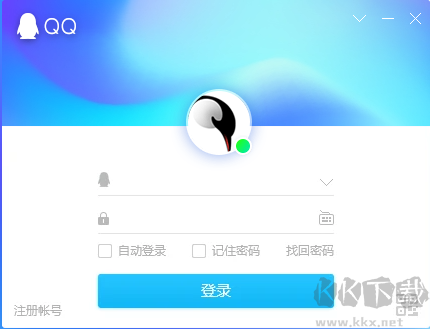 QQ电脑版下载