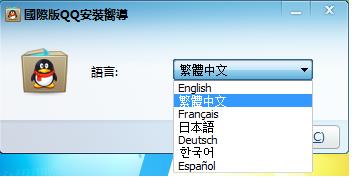 QQ电脑版下载
