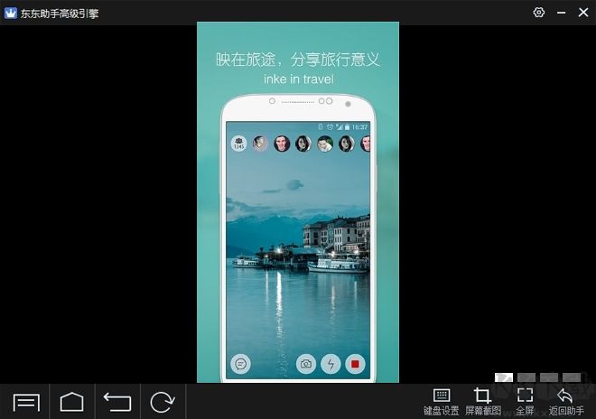 QQ电脑版下载