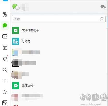 QQ电脑版下载
