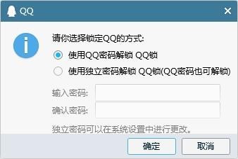 WeTool(微信僵尸粉删除工具)