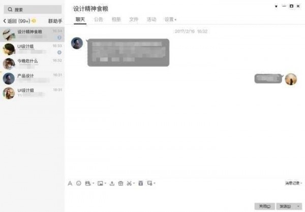 WeTool(微信僵尸粉删除工具)