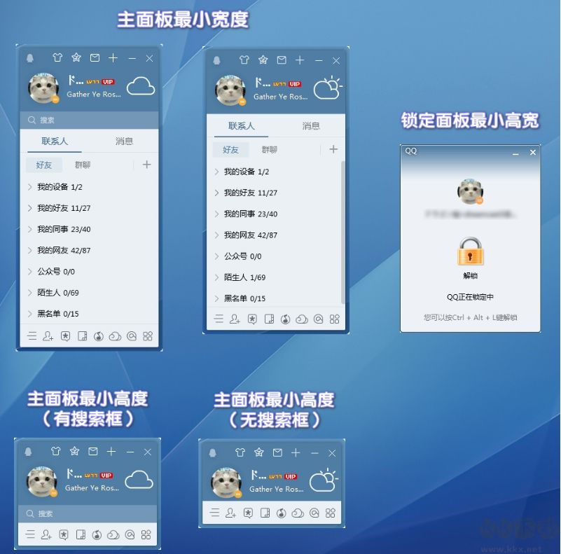 WeTool(微信僵尸粉删除工具)