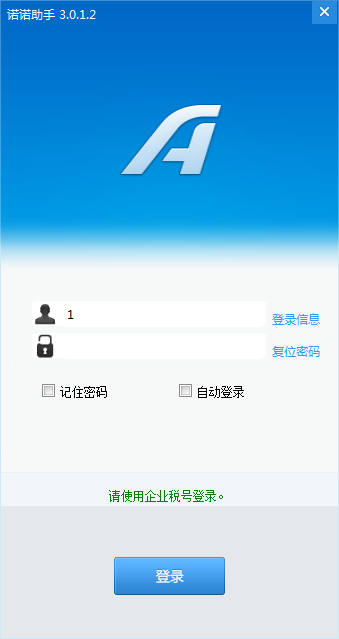 微信僵尸粉删除器