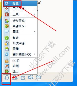 映客直播电脑版