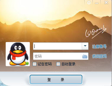 会汇官方版