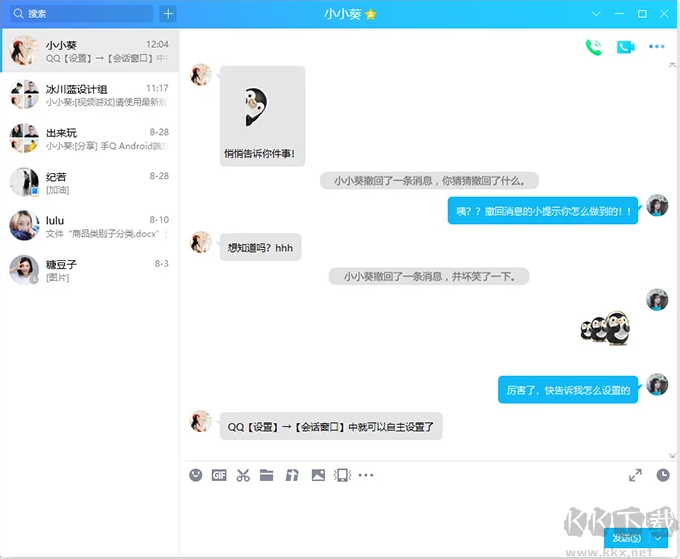苏宁豆芽APP