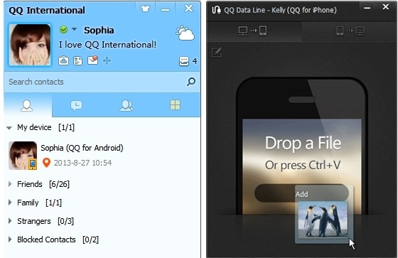 腾讯QQ2011老版本