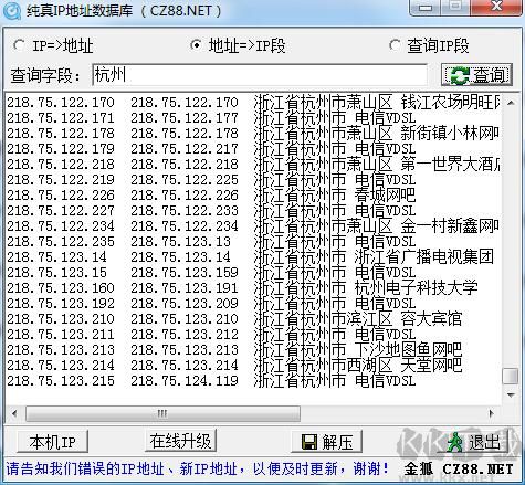腾讯QQ2014老版本