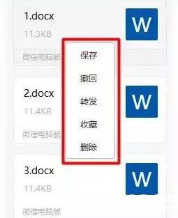 QQ勋章墙加速破解补丁
