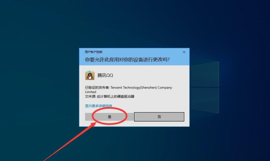 腾讯QQ官方最新版