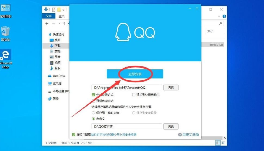 会汇