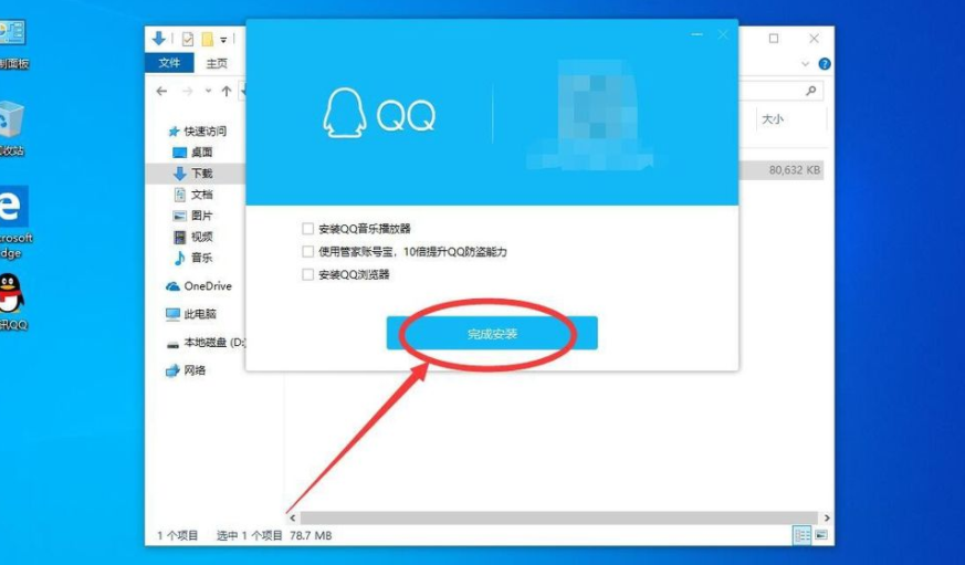 会汇